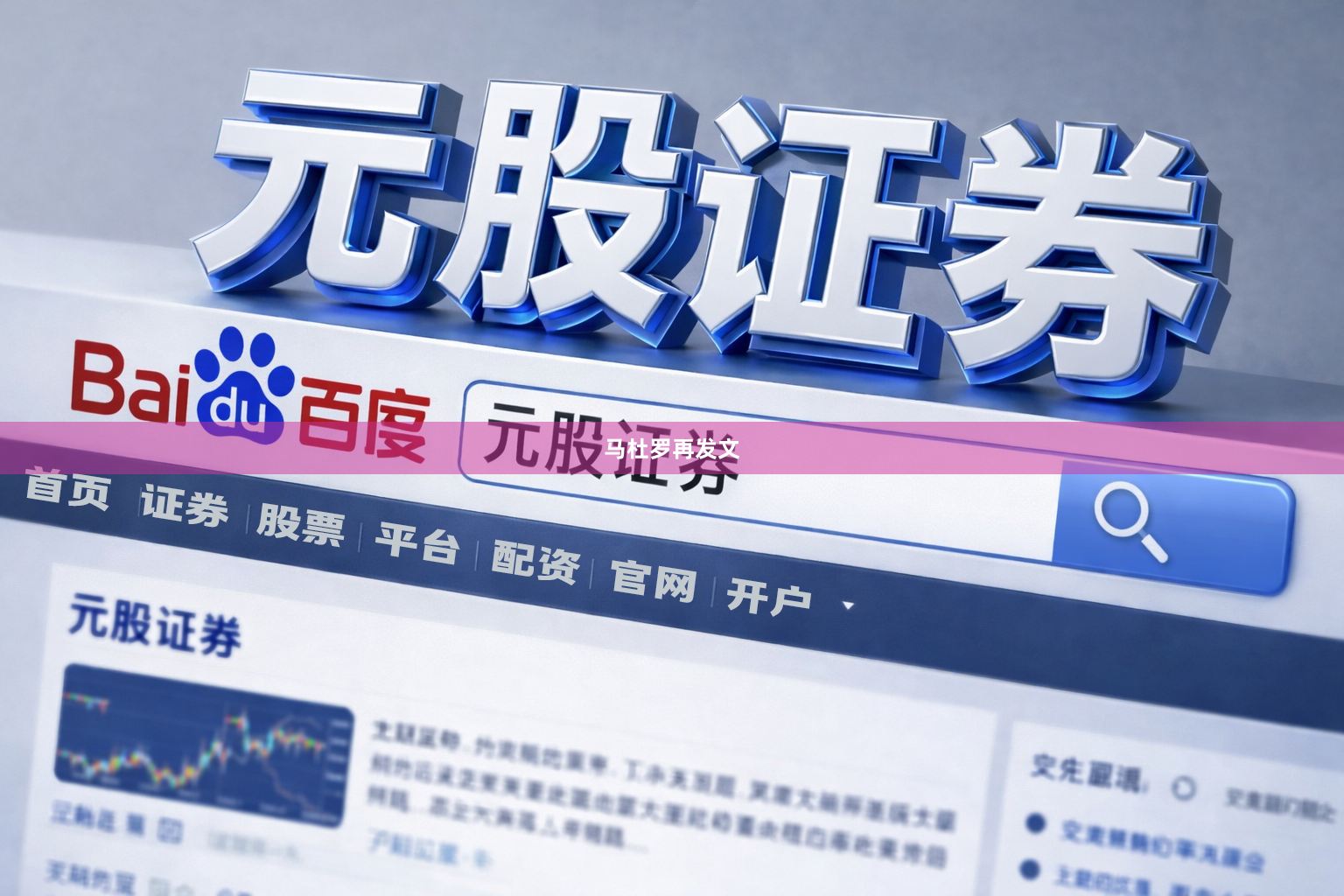 马杜罗再发文