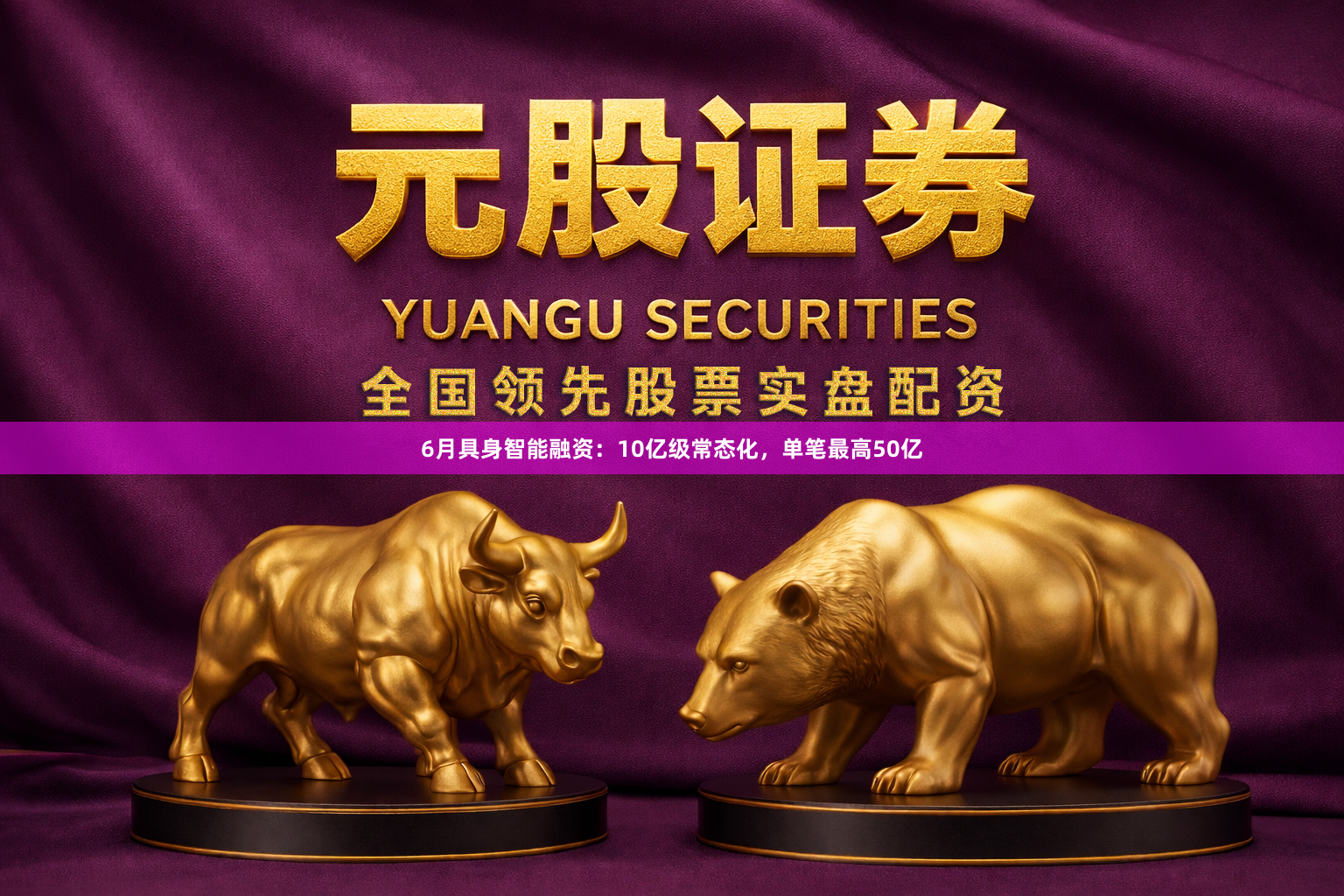 6月具身智能融资：10亿级常态化，单笔最高50亿